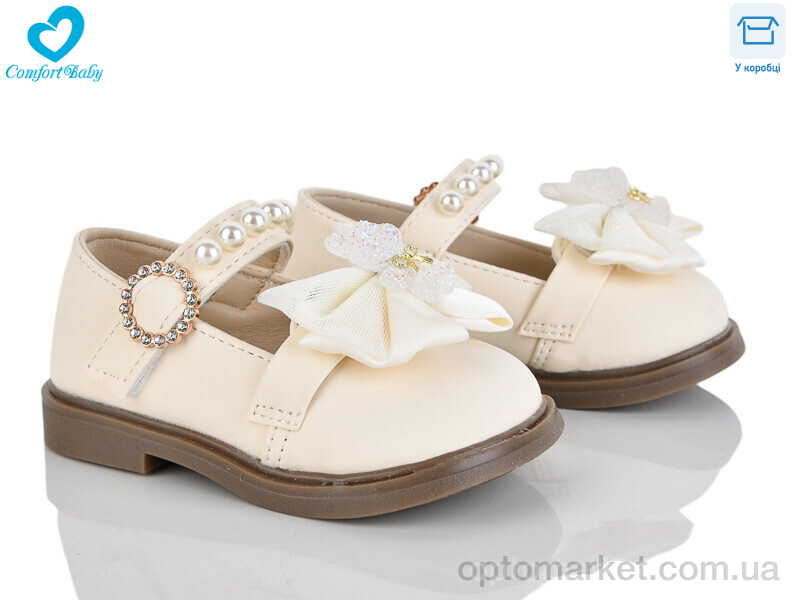 Купить Туфлі дитячі 9-21 Comfort-baby бежевий, фото 1