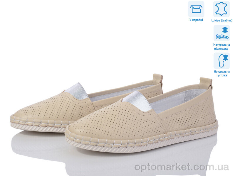 Купить Туфлі жіночі 9-7 beige Capella бежевий, фото 1