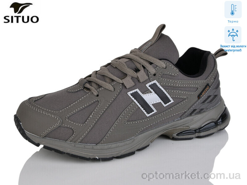 Купить Кросівки чоловічі 9001-5 термо Situo хакі, фото 1