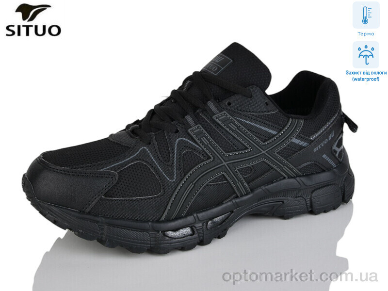 Купить Кросівки чоловічі 9008-1 термо Situo чорний, фото 1