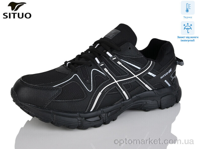 Купить Кросівки чоловічі 9008-2 термо Situo чорний, фото 1