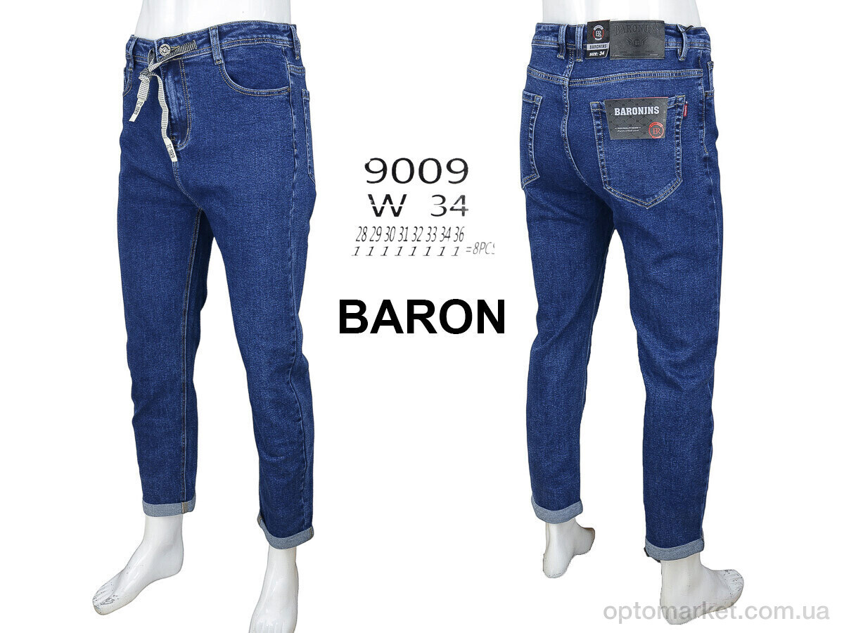 Купить Джинси чоловічі 9009 Baron синій, фото 4