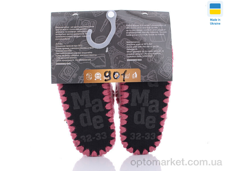 Купить Капці дитячі 901 рожевий Vends рожевий, фото 2