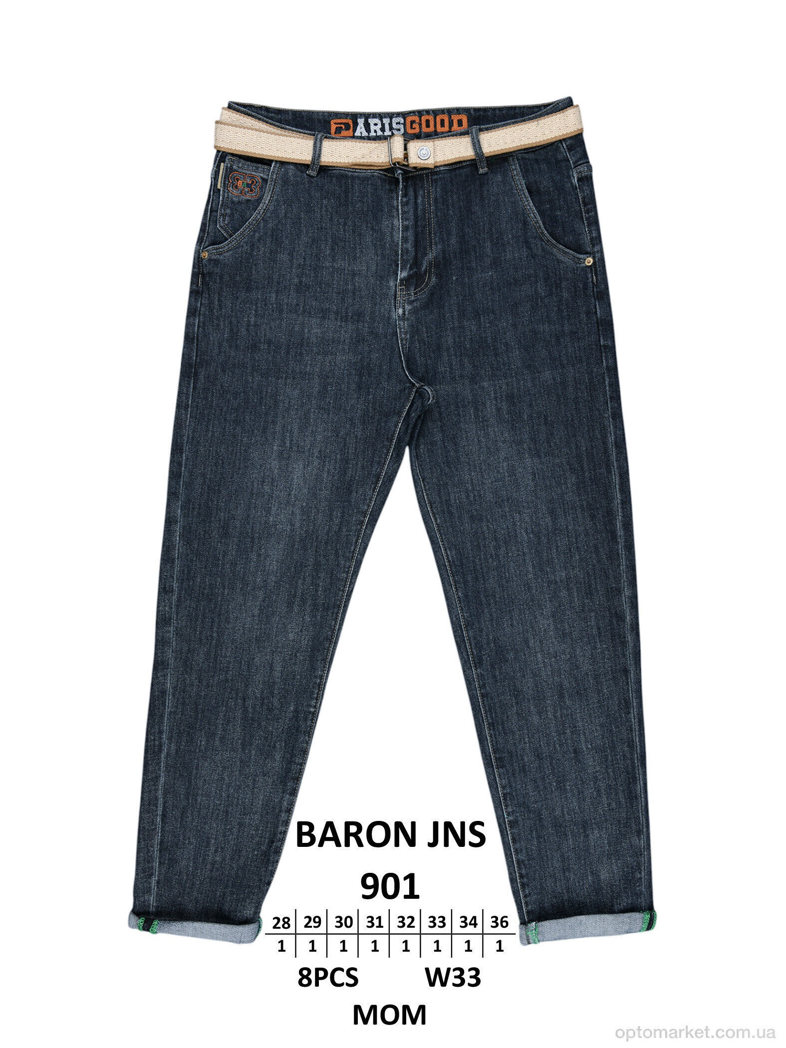 Купить Джинси чоловічі 901 Baronjns синій, фото 1