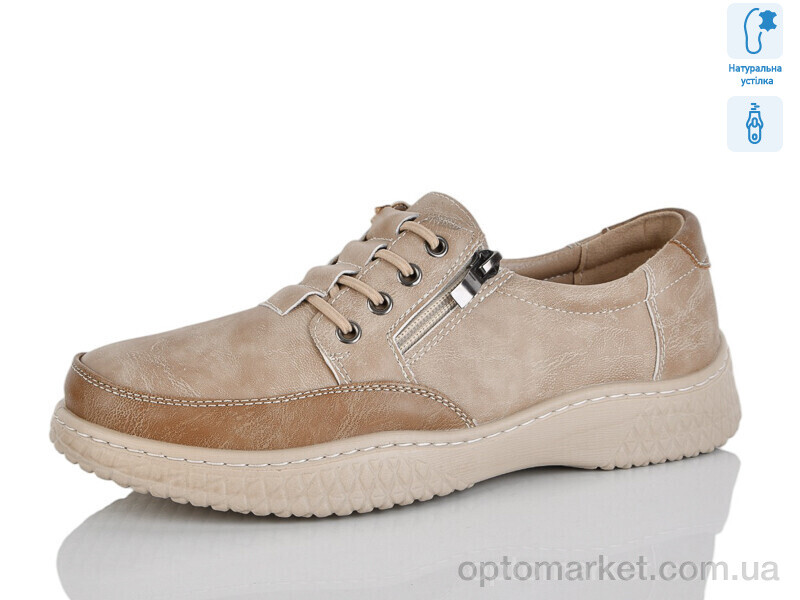 Купить Кросівки жіночі 902-2 Baodaogongzhu бежевий, фото 1