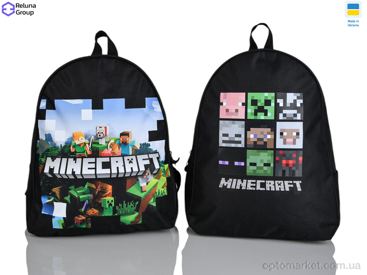 Купить Рюкзак дитячі 9039 mix Reluna Group мікс, фото 1