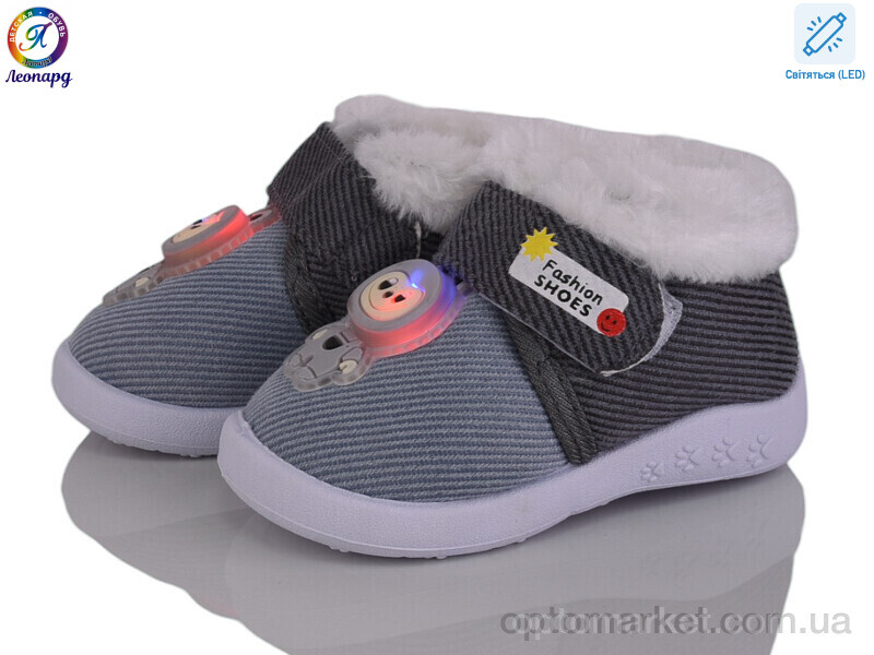 Купить Пінетки дитячі 905 blue LED Леопард синій, фото 2
