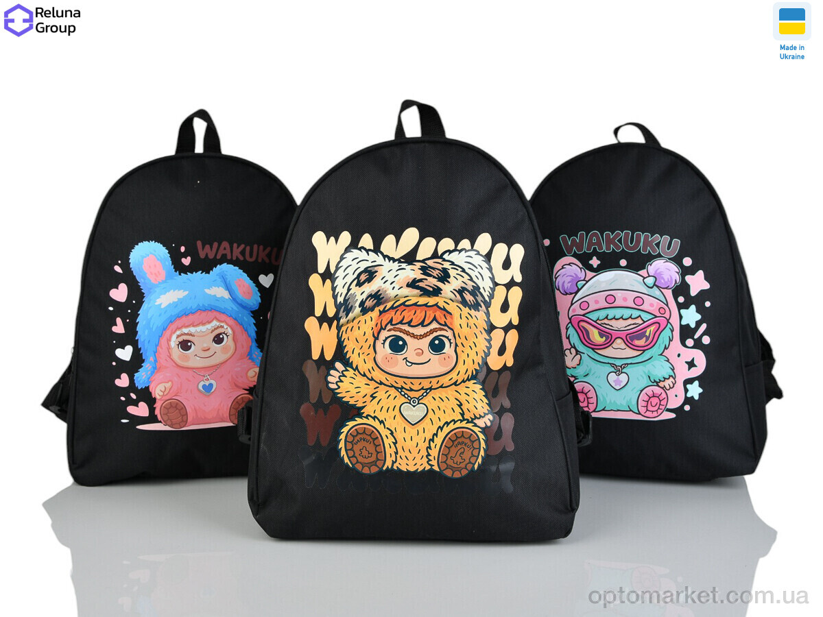 Купить Рюкзак дитячі 9050-3 mix Reluna Group мікс, фото 1