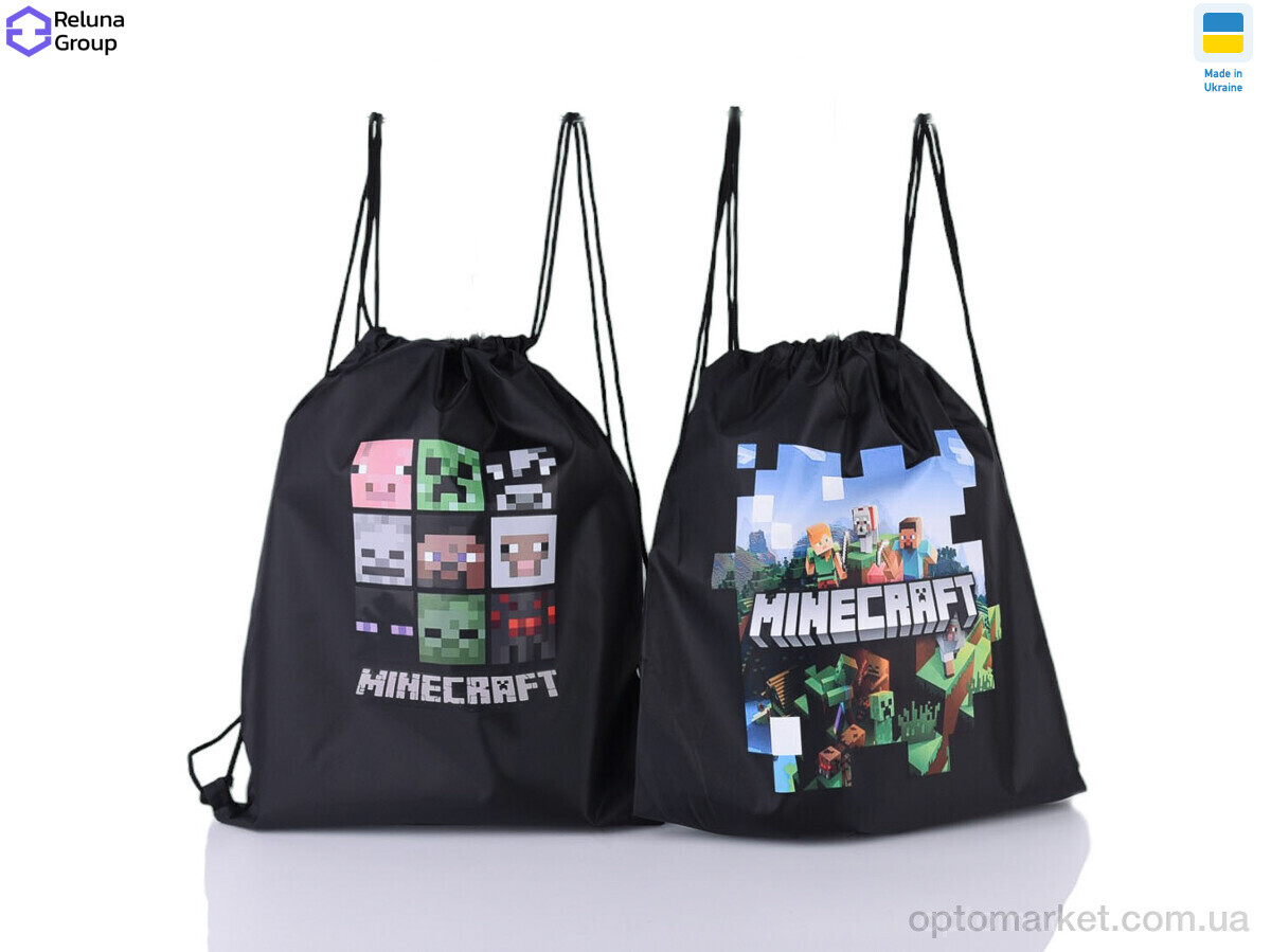 Купить Рюкзак-мішок дитячі 9051-3 mix Reluna Group мікс, фото 1