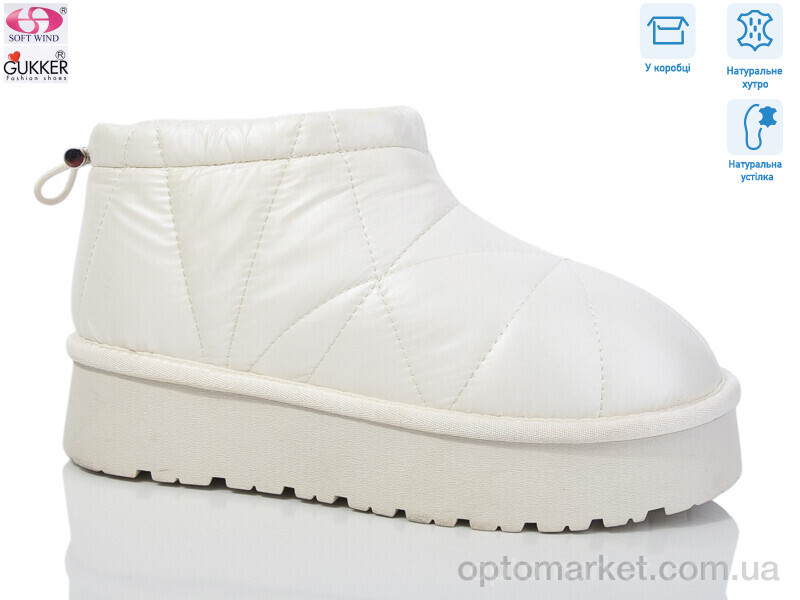 Купить Дутики жіночі 9051 Gukker білий, фото 1