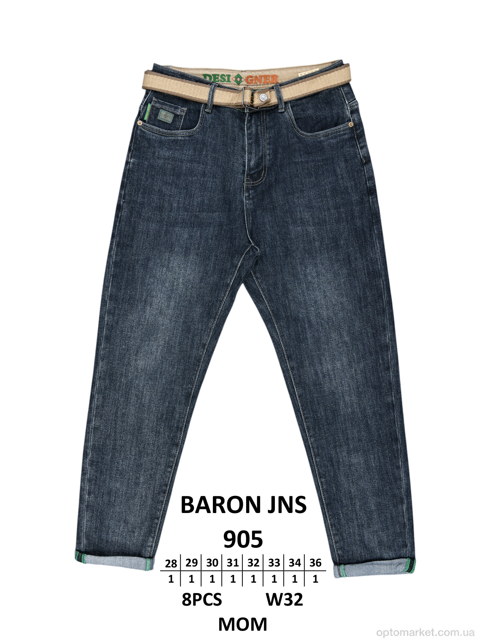 Купить Джинси чоловічі 905 Baronjns синій, фото 1