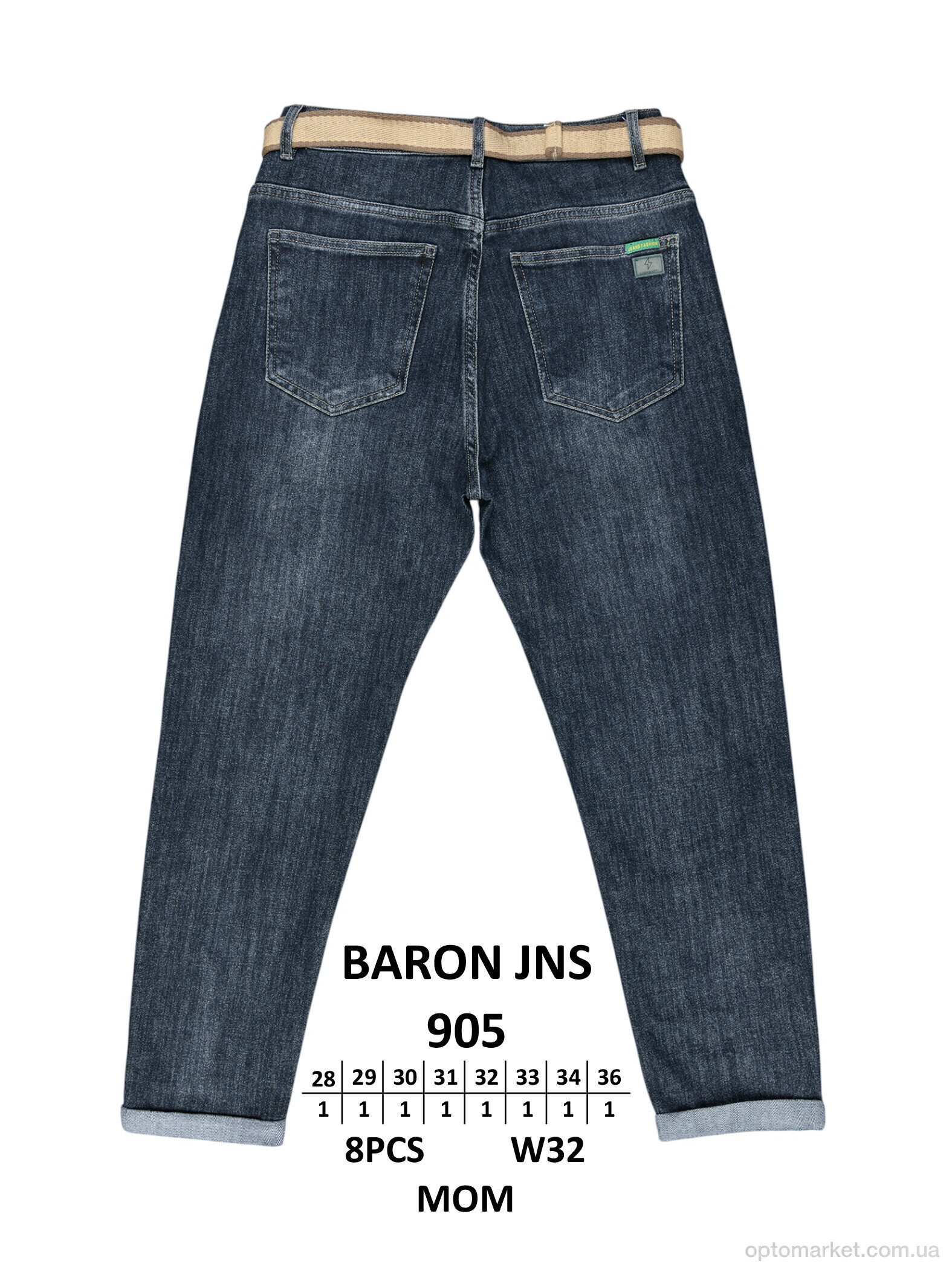 Купить Джинси чоловічі 905 Baronjns синій, фото 2