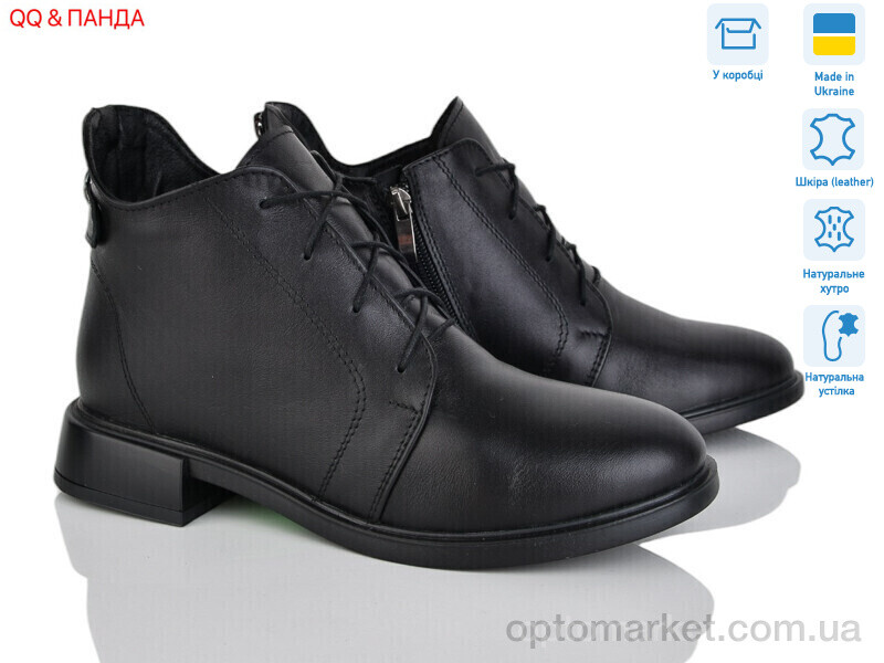 Купить Черевики жіночі 907 чорний DJUS SHOES чорний, фото 1