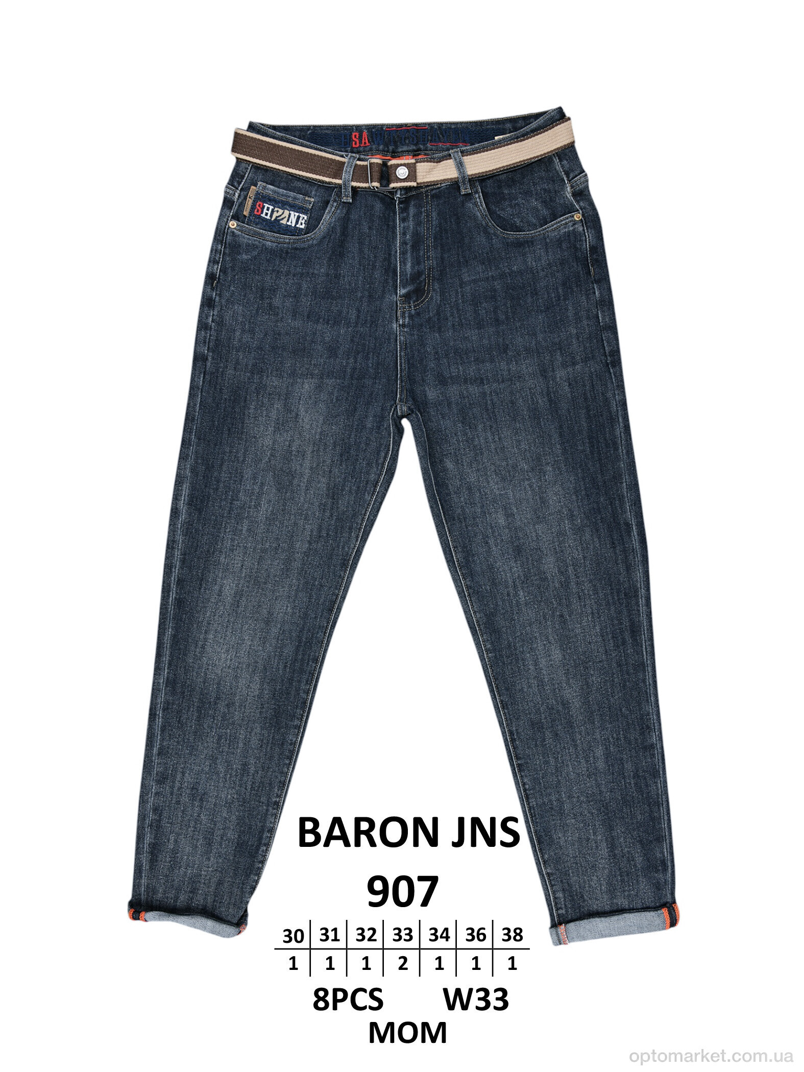 Купить Джинси чоловічі 907 Baronjns синій, фото 1