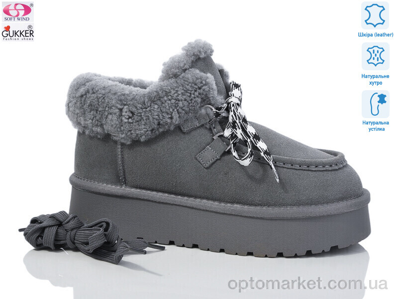 Купить Уги жіночі 9076 Gukkcr сірий, фото 1