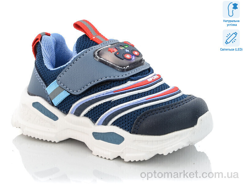 Купить Кросівки дитячі 9090M LED Xifa kids синій, фото 1