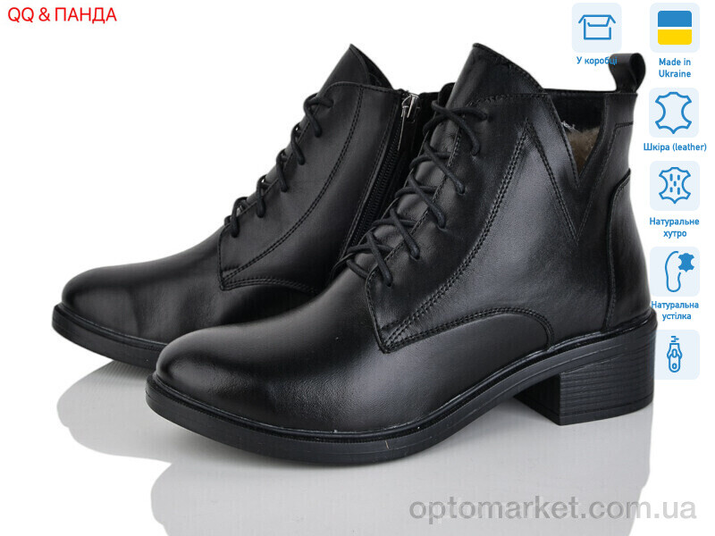 Купить Черевики жіночі 910 чорний DJUS SHOES чорний, фото 1