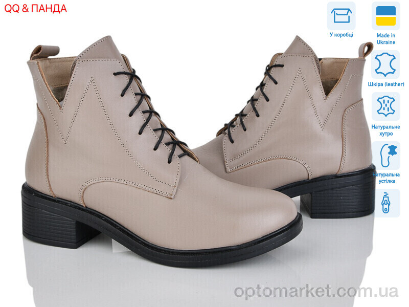 Купить Черевики жіночі 910 латте DJUS SHOES бежевий, фото 1