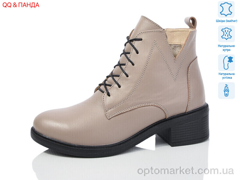 Купить Черевики жіночі 910 DJUS SHOES бежевий, фото 1