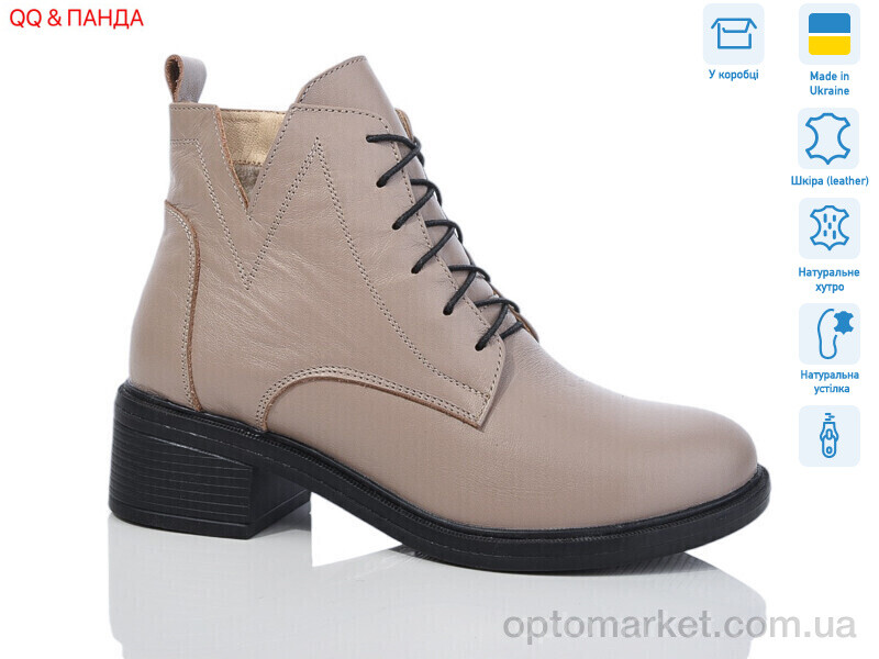 Купить Черевики жіночі 910B DJUS SHOES бежевий, фото 1