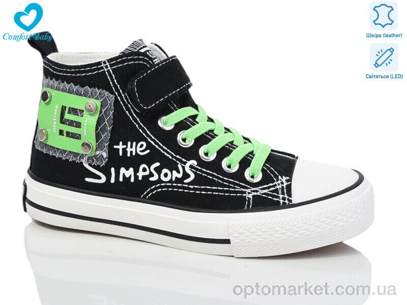 Купить Кеди дитячі 9111 чорн-зелений Comfort-baby чорний, фото 1