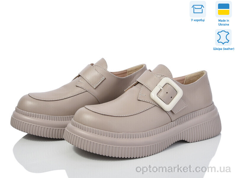Купить Туфлі жіночі 913-26 Ailinda бежевий, фото 1