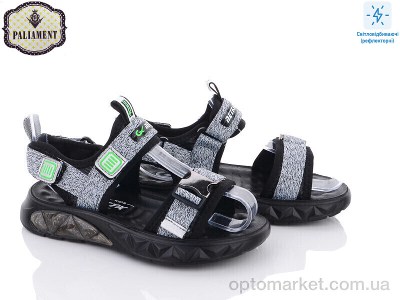 Купить Сандалі дитячі 913-3C Paliament сірий, фото 1