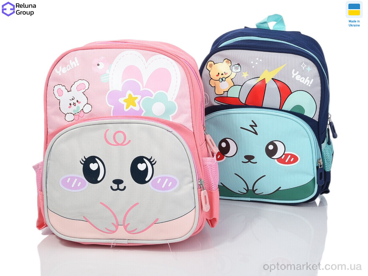 Купить Рюкзак дитячі 9144-1 mix Filippini мікс, фото 1