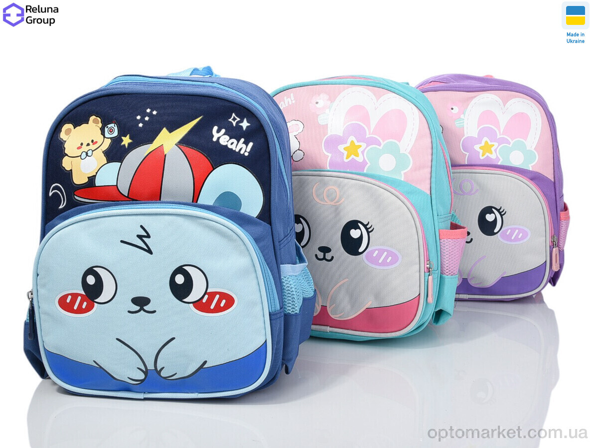 Купить Рюкзак дитячі 9144-2 mix Filippini мікс, фото 1