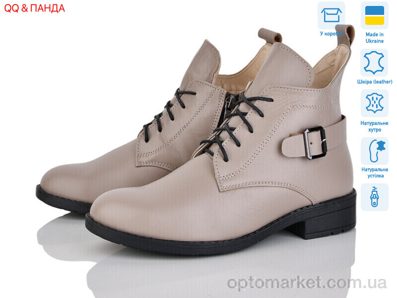 Купить Черевики жіночі 915 латте DJUS SHOES бежевий, фото 1