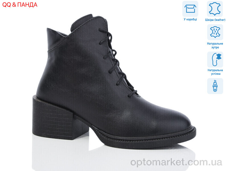 Купить Черевики жіночі 917 DJUS SHOES чорний, фото 1