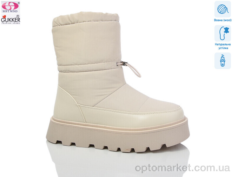 Купить Дутики жіночі 9177 Gukkcr бежевий, фото 1