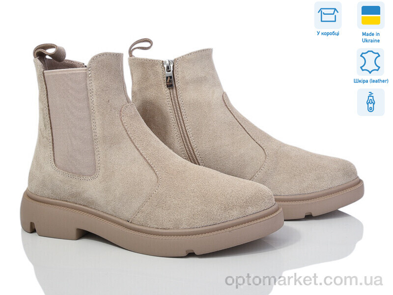 Купить Черевики жіночі 919-27M Ailinda бежевий, фото 1