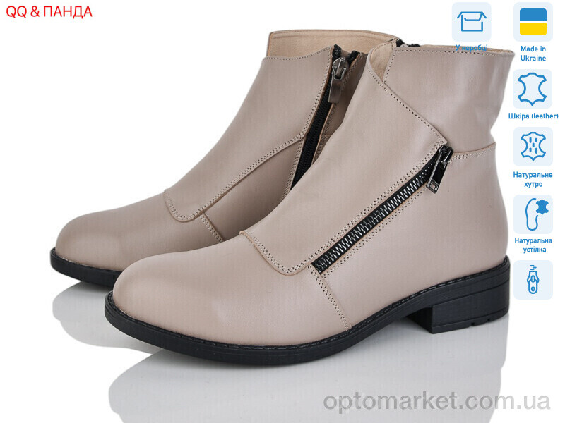 Купить Черевики жіночі 922 латте DJUS SHOES бежевий, фото 1