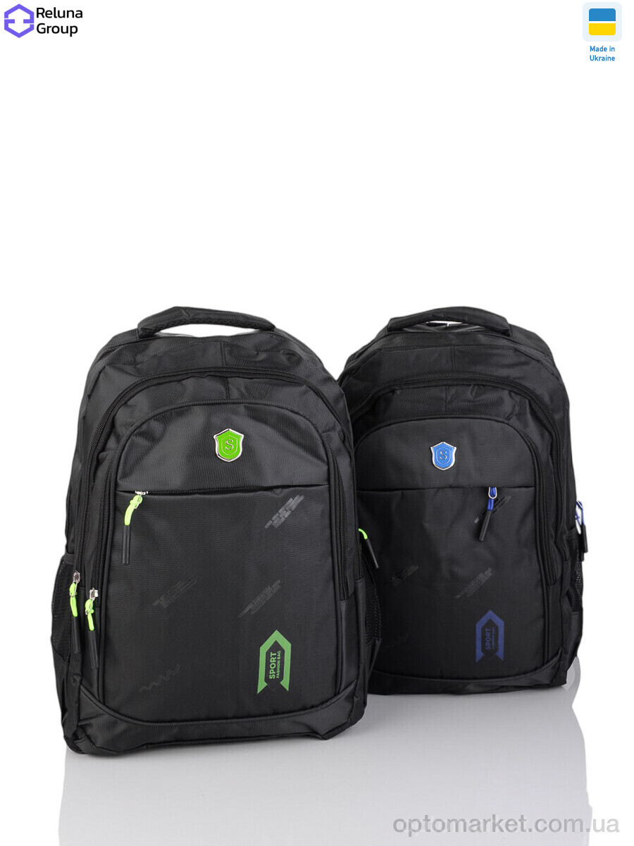 Купить Рюкзак унісекс 9252-1 mix Filippini мікс, фото 1