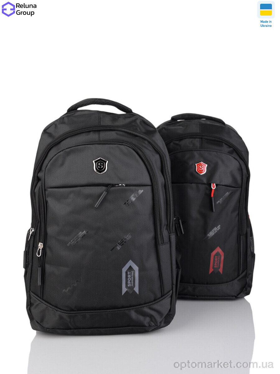 Купить Рюкзак унісекс 9252-2 mix Filippini мікс, фото 1