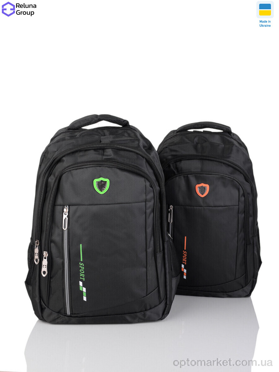 Купить Рюкзак унісекс 9253-2 mix Filippini мікс, фото 1