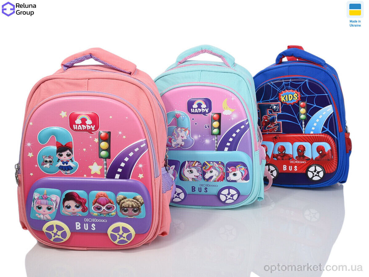 Купить Рюкзак дитячі 929-2 mix Filippini мікс, фото 1