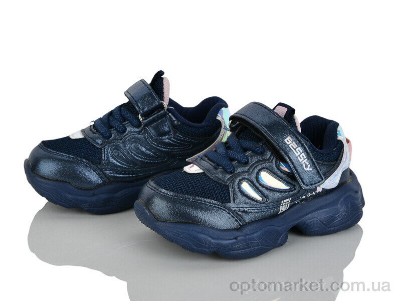 Купить Кросівки дитячі 9295-1 Bessky синій, фото 1