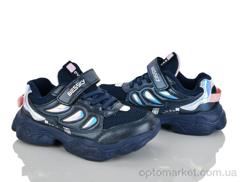 Купить Кросівки дитячі 9296-1 Bessky синій, фото 1