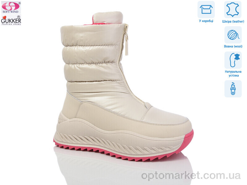 Купить Дутики жіночі 9299 Gukkcr бежевий, фото 1