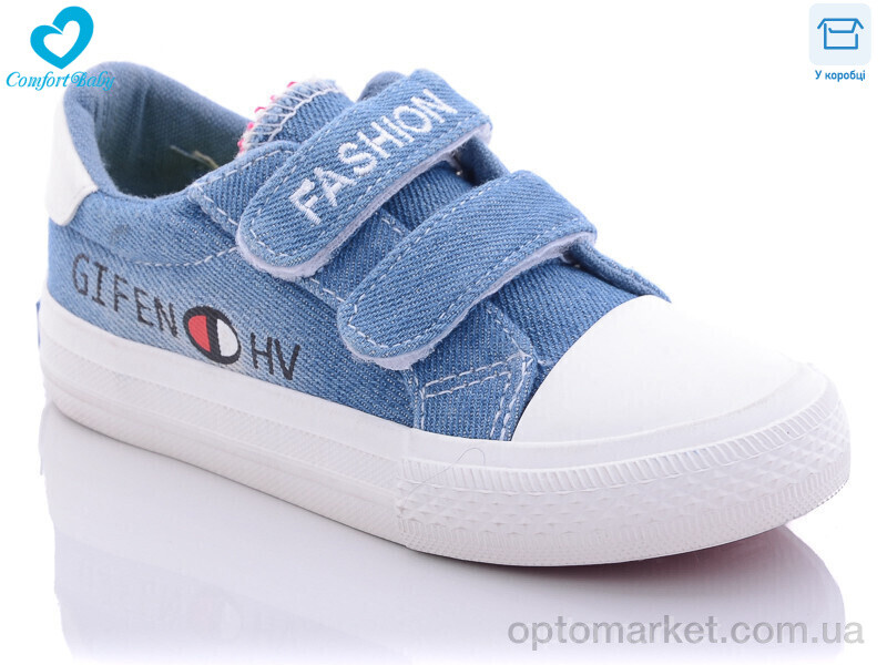 Купить Кеди дитячі 93-11 блакитний Comfort-baby синій, фото 1