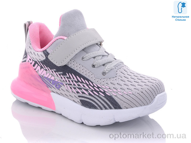 Купить Кросівки дитячі 9300K TOM.M сірий, фото 1