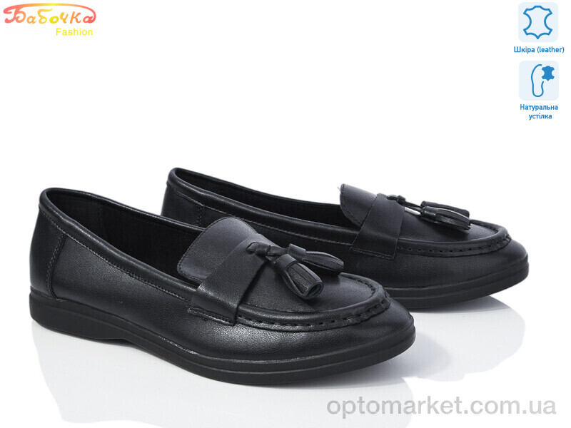 Купить Туфлі жіночі 937-25 Бабочка-Mengfuna-AESD чорний, фото 1