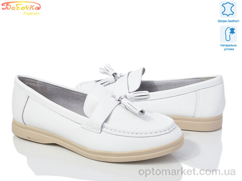 Купить Туфлі жіночі 937-26 Бабочка-Mengfuna-AESD білий, фото 1