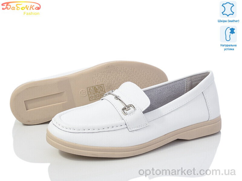 Купить Туфлі жіночі 937-37 Бабочка-Mengfuna-AESD білий, фото 1