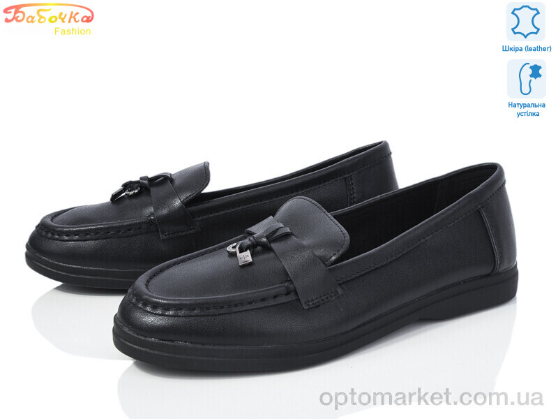 Купить Туфлі жіночі 937-50 Бабочка-Mengfuna-AESD чорний, фото 1