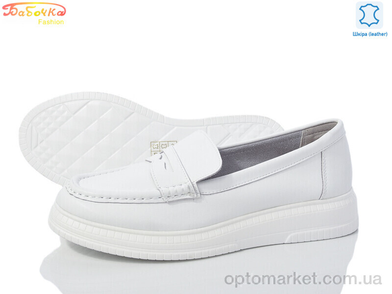 Купить Туфлі жіночі 938-57 Бабочка-Mengfuna-AESD білий, фото 1