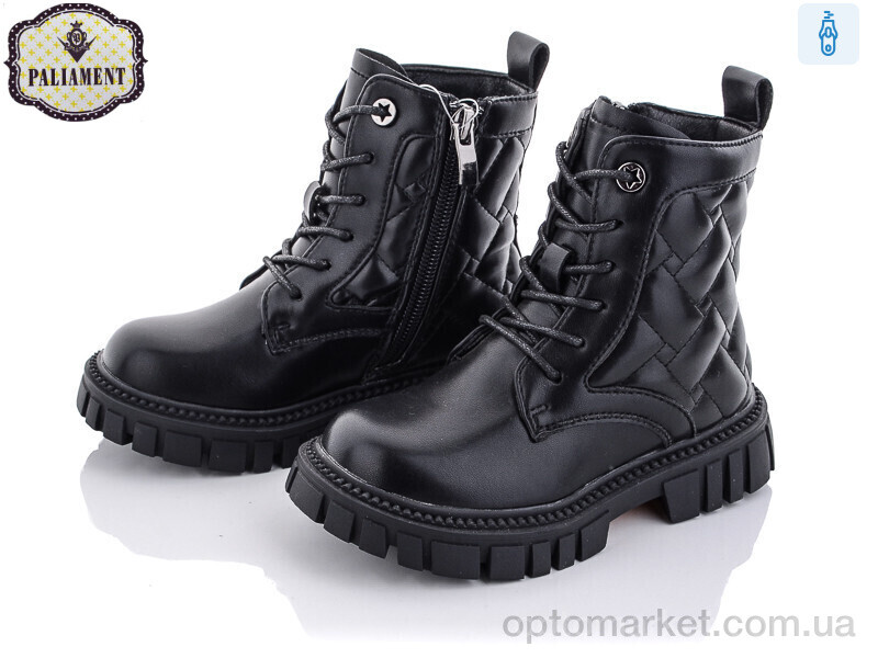 Купить Черевики дитячі 9506-1 бот Paliament чорний, фото 1