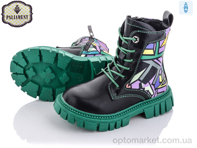 Купить Черевики дитячі 9508-10 Paliament чорний, фото 1